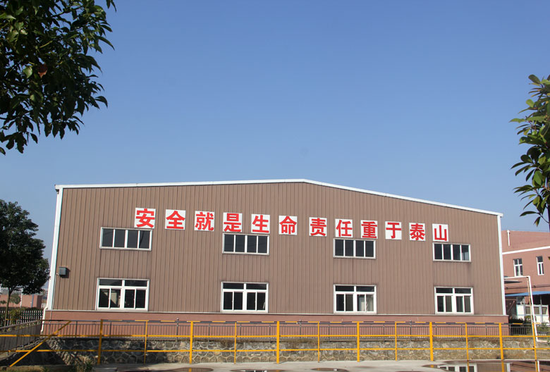 湖北保樂生物醫(yī)藥科技有限公司