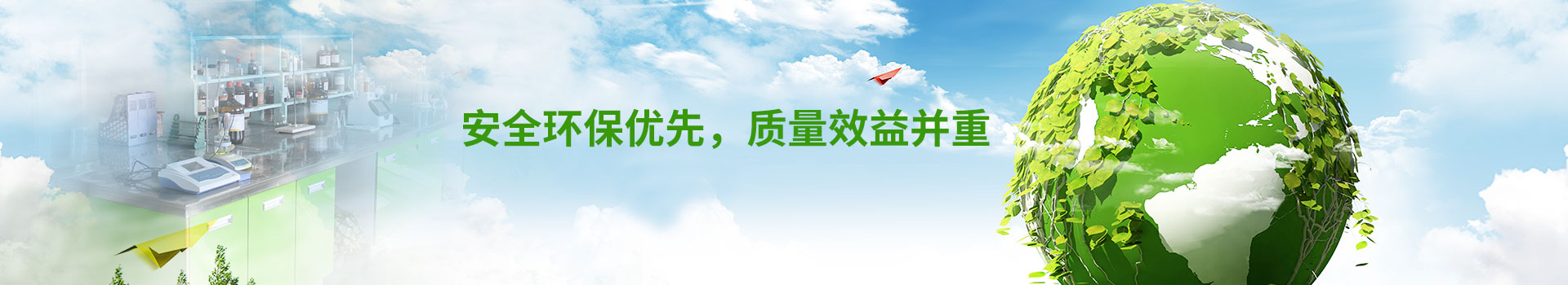 關(guān)于我們，化學(xué)原料藥及醫(yī)藥中間體